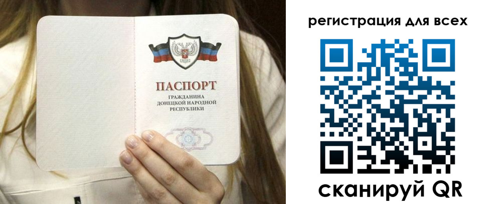 прописка паспорт в Тосно